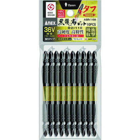 【商品詳細】●HRC62.5（最高硬度）の高硬度・高靭性ビットでハードな作業に強いです。●摩耗に強く良好なネジ嵌合持続です。●抜群の喰いつきで滑りにくいです。●曲がりに強く、芯ブレ抑制します。●折れに強く高耐久です。●Cチャン・鉄板・アルミ・木材などへのネジの締め付け作業に。●刃先：［［＋］］2●全長(mm)：110●硬さ：HRC62.5（最高硬度）●シャンク径(mm)：6.35●シャンク径：6.35mm●10本組●マグネット入り●40Vインパクト対応（18Vにも対応）材質／仕上●クロム・モリブデン・バナジウム鋼、PPJANコード 4962485398637【代引きについて】こちらの商品は、代引きでの出荷は受け付けておりません。【送料について】北海道、沖縄、離島は送料を頂きます。