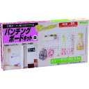 光 パンチングボードキット白300×600mm PGWK362 金物 建築資材 建築金物 棚受金具(代引不可)