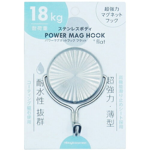 特長●ステンレスボディで薄型の超強力マグネットフック。●ネオジム磁石採用。●マグネットもコーティングされ耐水耐さびに最適。仕様●平行耐荷重(kg)：18●色：シルバー●縦(mm)：95●横(mm)：69●厚さ(mm)：45●耐荷重(kg)：18仕様2●材質：ステンレス，ネオジム磁石●包装：フックの出来るスライドパック●入数：1個原産国：中国【代引きについて】こちらの商品は、代引きでの出荷は受け付けておりません。【送料について】北海道、沖縄、離島は送料を頂きます。