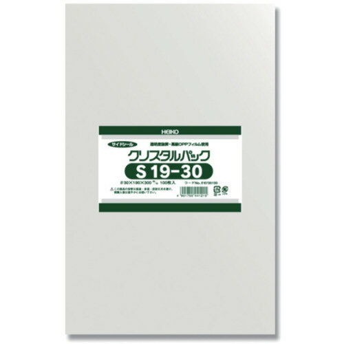 HEIKO OPP袋 クリスタルパック S 19-30 100枚入り 6735100 梱包用品 梱包結束用品 ポリ袋(代引不可)