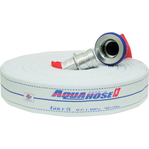 IWA 散水/消防用 1.3MPa 軽量ホース ゴルフアルファ アルミ製町野式金具付(アルミ加締) 01GLA5010AK 園芸用品 ホース 散水用品 散水用ホース(代引不可)【送料無料】