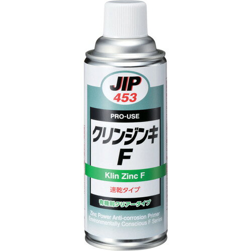 イチネンケミカルズ クリンジンキ F 420mL 453 化学製品 化学製品 防錆剤(代引不可)