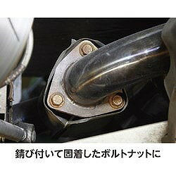 イチネンケミカルズ ペネトン 420mL 33 化学製品 化学製品 潤滑剤(代引不可)