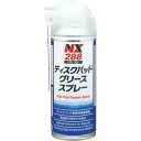 イチネンケミカルズ ディスクパッドグリーススプレー 180mL 288 化学製品 化学製品 グリス ペースト(代引不可)