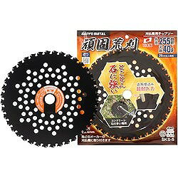 三陽金属 刈払機用チップソー 頑固荒刈(255mm×40P) 391 園芸用品 緑化用品 刈払機(...