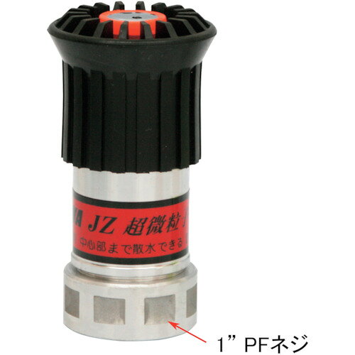 IWA アルミ製JZ自在散水噴霧ノズル 微粒子 高圧対応(樹脂製タケノコ付) 05JZBK25PTKA 園芸用品 ホース ..