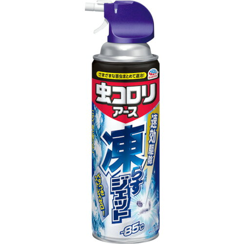 特長●−85℃（降下温度）で瞬間冷凍殺虫します。●殺虫成分・イヤなニオイ・ベタつきゼロです。●−85℃（降下温度）で凍らせて速効駆除！殺虫成分フリーで、食品まわりやお子様・ペットがいるご家庭にもオススメ。●溶剤不使用でベタつき、イヤなニオイ、あと残りもありません。●特殊冷却ノズル採用で効果的に害虫を冷却でき、高い駆除効果を発揮します。●殺虫成分を使用していないので、食品まわりやお子様、ペットがいるご家庭にもオススメです。●溶剤を使用していないので、イヤなニオイ、ベタつき、あと残りがありません。●環境にやさしい処方です。用途●ムカデ、ケムシ、クモ、ガ、カメムシ、ゲジゲジ、ヤスデ、ダンゴムシ、ワラジムシ、クロアリ、シロアリなどの駆除仕様●容量(ml)：300材質/仕上●HFO-1234Ze、DME注意●30秒以上連続噴射しないでください。●火炎に向かって噴射しないでください。●キッチン等で使用する場合は、コンロや湯沸器等の火（種火）、浴室などで使用する場合は、給湯器等の種火を切ってから使用し、使用後は十分換気してください。●引火・爆発のおそれがあります。●皮膚、飲食物、食器、子供のおもちゃ、観賞魚、小鳥などのペット類、飼料、植物にかからないようにしてください。原産国：日本【代引きについて】こちらの商品は、代引きでの出荷は受け付けておりません。【送料について】北海道、沖縄、離島は送料を頂きます。