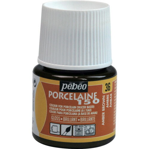 Pebeo ポーセレン 150 アンバーブラウン 36 24036 工事 照明用品 塗装 内装用品 塗料(代引不可)