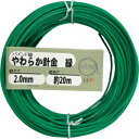 DAIDОHANT やわらか針金(バインド線)緑(外径)2.0mm×(長さ)20M 10155966 金物 建築資材 建築金物 針金(代引不可)