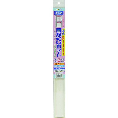 アサヒペン 目かくし用シート 46CMX90CM M-21 フェンスター 112651 環境改善用品 ...