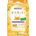 白元 ミセスロイドウォークインクローゼット用3個入 1年防虫 金木犀の香り 126650 環境改善用品 害虫 害獣駆除用品 防虫 殺虫用品(代引不可)(3)