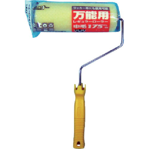 特長●万能用ローラーハンドルセットです。●万能用で使いやすく仕上がりもきれいです。●多少の凹凸面から平滑面まで使用できます。用途●下塗り、中塗りに。仕様●寸法(インチ)：7●毛丈(mm)：13●全長(mm)：175●適合塗面：多用途●適合ハンドル：TRF7R●38Φ175ミリ仕様2●レギュラーローラー材質/仕上●ポリエステル原産国：日本【代引きについて】こちらの商品は、代引きでの出荷は受け付けておりません。【送料について】北海道、沖縄、離島は送料を頂きます。