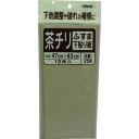 アサヒペン ふすま下ばり用 47X63 258茶チリ 153074 工事 照明用品 塗装 内装用品 マスカー(代引不可)
