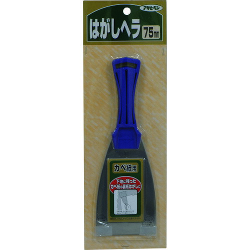 アサヒペン カベ紙 はがしヘラ 75MM 908 155252 工事 照明用品 塗装 内装用品 へら スクレーパー(代引..