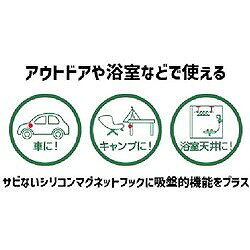 リコメン堂ホームライフ館のMAGEVER サビないマグネット マグプラス+ NCP-45R シリコンマグネット 羽根付きタイプ 黒 D型リングフック付き 13468PLUSDB オフィス 住設用品 オフィス備品 フック 画びょう ホルダー式クリップ(代引不可)｜アングル3