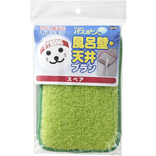 特長●アミ目繊維とブラシのW効果で、凹凸面の汚れをかき取ります。●壁や天井のカビ、黒ズミもスッキリ落とします。仕様●色：G●縦(mm)：160●横(mm)：127仕様2●浴室柄付ブラシ材質/仕上●繊維組成：ポリプロピレン原産国：中国【代引きについて】こちらの商品は、代引きでの出荷は受け付けておりません。【送料について】北海道、沖縄、離島は送料を頂きます。