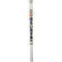 アサヒペン UVカット2倍強い明るい障子紙 94CMX7.2M 5232 雲竜 145376 工事 照明用品 塗装 内装用品 マスカー(代引不可)