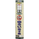 アサヒペン UVカット2倍強い明るい障子紙 28CMX18.8M 5211 無地 145321 工事 照明用品 塗装 内装用品 マスカー(代引不可)