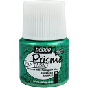 Pebeo ファンタジープリズム45ml NO.18エメラルド 166018 工事 照明用品 塗装 内装用品 塗料(代引不可)