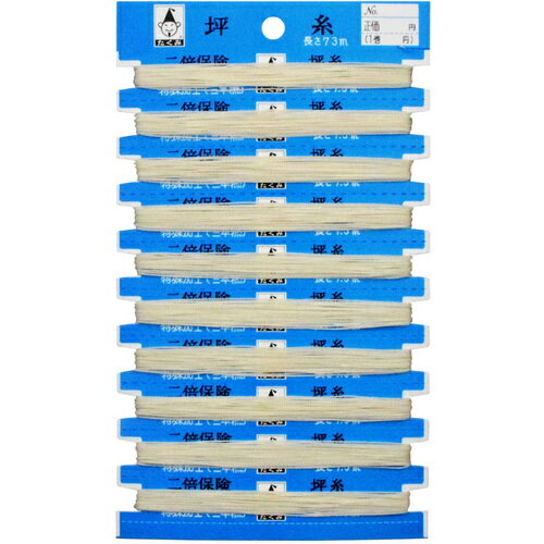 たくみ 純絹坪糸 15 15 測定 計測用品 測量用品 墨つぼ チョークリール(代引不可)