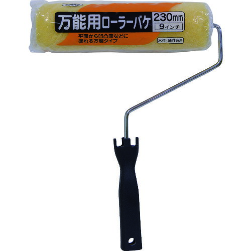 特長●内装から外装及び平面から凹凸面など幅広く塗工できる万能タイプのローラーバケです。●水性・油性塗料に使用できます。（ラッカー系塗料は除く）用途●用途：平面から凹凸面などの塗装に。仕様●寸法(インチ)：9●毛丈(mm)：12●全長(mm)：230●ローラー幅(mm)：230●タイプ：万能●セット内容：ローラー・ハンドル●品名：万能用ローラーバケ●適応塗面：多用途●品名：万能用ローラーバケ●適合ハンドル：38H-9仕様2●万能用ローラーバケ230mmSR−9材質/仕上●ローラー部毛質：ポリエステル●柄(PP)フレーム：クロムメッキセット内容/付属品●セット内容：ローラー、ハンドル原産国：中国【代引きについて】こちらの商品は、代引きでの出荷は受け付けておりません。【送料について】北海道、沖縄、離島は送料を頂きます。