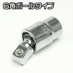 �����ȥ��ץ������� 3/8DR ��˥С�����ܡ��른�祤��� UBJ523 2002000025234 ���ȹ��� �����åȥ��� ��˥С����른�祤���(����Բ�)