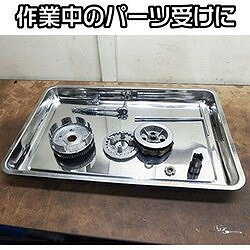 アストロプロダクツ ステンレストレー 4L 2003000006834 研究用品 ボトル 容器 バ...