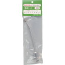 FURUPLA 部品No.258 ロングノズルセット18cm(#504#520#530#570用) 258 研究用品 ボトル 容器 オイラー オイルジョッキ(代...