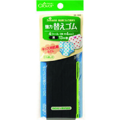特長●耐久性が高く高品質なクロバーのゴムひもです。●強めのフィット感の替えゴムです。●約2.5倍伸びます。●使用分の約3/4くらいの長さが適しています。●ぴったりとフィットします。●くり返し洗濯しても品質が損なわれにくいです。用途●キッズ用肌着の他、幅広い用途に。仕様●色：黒●幅(mm)：約4●全長(m)：13仕様2●約4mm幅X13M巻材質/仕上●糸：ポリエステル●ゴム：天然ゴム●ひも通し：ポリスチレンセット内容/付属品●ひも通し付き原産国：日本【代引きについて】こちらの商品は、代引きでの出荷は受け付けておりません。【送料について】北海道、沖縄、離島は送料を頂きます。