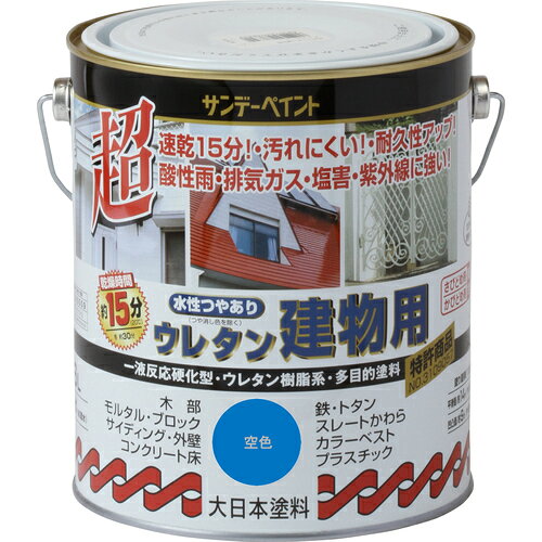 仕様●色：空色●容量(L)：1.6仕様2●水性つや有りウレタン建物用空色1600M原産国：日本【代引きについて】こちらの商品は、代引きでの出荷は受け付けておりません。【送料について】北海道、沖縄、離島は送料を頂きます。