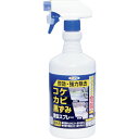 アサヒペン コケ カビ黒ずみ除去スプレー800G 311108 化学製品 化学製品 洗浄剤(代引不可)(3)