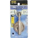 RELIEF 六角軸 万能アーバー組 12.7mm穴用/6.35mm軸用 28975 電動 油圧 空圧工具 電動工具 ドリルチャック(代引不可)(4)