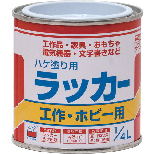 特長●乾燥が速く、つやがよく、塗膜が硬いのが特長です。用途●工作品・家具・おもちゃ・電気器具・文字書きに。仕様●色：白●容量(L)：0.25●乾燥時間：約30分(夏30℃)、約1時間(冬10℃)●塗布面積(［［M2］］)：約3材質/仕上●合成樹脂（アルキド）●顔料●有機溶剤原産国：日本【代引きについて】こちらの商品は、代引きでの出荷は受け付けておりません。【送料について】北海道、沖縄、離島は送料を頂きます。