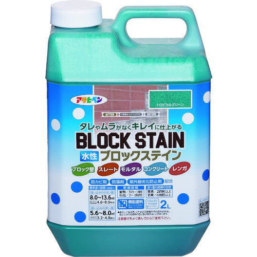 特長●ブロック、モルタル、レンガ、スレートの下地を生かしムラになりにくくきれいに仕上げることができます。●水性でニオイが少なく、取り扱いが簡単です。●日光や雨に強く耐候性が優れています。●防カビ剤・防藻剤の配合により、カビ・藻・コケの発生を防ぎます。●厚塗りしてもタレにくく、たいへん塗りやすい塗料です。用途●屋内外のブロック・モルタル・ブロックレンガの壁面、塀や花壇、造作物などに。仕様●色：トロピカルグリーン●容量(L)：2●乾燥時間：夏期/30分〜1時間、冬期/2〜3時間●塗り重ね可能時間：夏期/2時間以上、冬期/6時間以上●塗り重ね回数：2●塗布面積(［［M2］］)：吸い込みの少ない面/8.0〜13.6、吸い込みの多い面/5.6〜8.0材質/仕上●合成樹脂（アクリル・ウレタン）、顔料、紫外線劣化防止剤、紫外線吸収剤、防カビ剤、防藻剤、水注意●絶えず水がかかったり水に浸かるところや、いつも湿っているところ。●また床面・屋根には適しません。●他の塗料が塗装されている箇所には使用できません。原産国：日本【代引きについて】こちらの商品は、代引きでの出荷は受け付けておりません。【送料について】北海道、沖縄、離島は送料を頂きます。