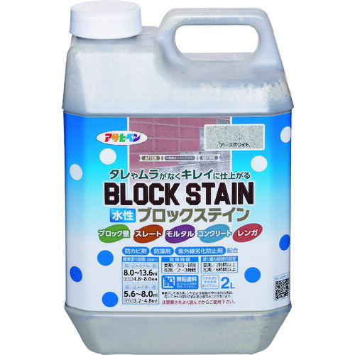 特長●ブロック、モルタル、レンガ、スレートの下地を生かしムラになりにくくきれいに仕上げることができます。●水性でニオイが少なく、取り扱いが簡単です。●日光や雨に強く耐候性が優れています。●防カビ剤・防藻剤の配合により、カビ・藻・コケの発生を防ぎます。●厚塗りしてもタレにくく、たいへん塗りやすい塗料です。用途●屋内外のブロック・モルタル・ブロックレンガの壁面、塀や花壇、造作物などに。仕様●色：アースホワイト●容量(L)：2●乾燥時間：夏期/30分〜1時間、冬期/2〜3時間●塗り重ね可能時間：夏期/2時間以上、冬期/6時間以上●塗り重ね回数：2●塗布面積(［［M2］］)：吸い込みの少ない面/8.0〜13.6、吸い込みの多い面/5.6〜8.0材質/仕上●合成樹脂（アクリル・ウレタン）、顔料、紫外線劣化防止剤、紫外線吸収剤、防カビ剤、防藻剤、水注意●絶えず水がかかったり水に浸かるところや、いつも湿っているところ。●また床面・屋根には適しません。●他の塗料が塗装されている箇所には使用できません。原産国：日本【代引きについて】こちらの商品は、代引きでの出荷は受け付けておりません。【送料について】北海道、沖縄、離島は送料を頂きます。