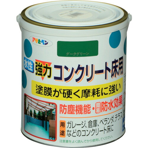 特長●耐磨耗性・耐ガソリン性・耐水性など耐久性に優れています。●乾燥がはやく、美しいツヤに仕上がります。用途●ベランダ、ガレージ、玄関、事務所、倉庫などのコンクリート床の防塵、美化、表示および簡易防水に。仕様●色：ダークグリーン●容量(L)：1.6●乾燥時間：30分〜1時間(夏期)、2時間〜3時間(冬期)●塗布面積(［［M2］］)：9〜14原産国：日本【代引きについて】こちらの商品は、代引きでの出荷は受け付けておりません。【送料について】北海道、沖縄、離島は送料を頂きます。