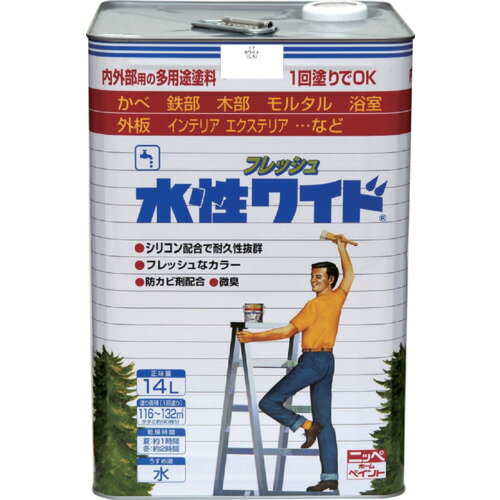 特長●塗膜は汚れにくく、付着した汚れも水しぶきで簡単に洗浄できる（ウォッシャビリティに優れる）高性能塗料です。●タレにくい、微臭タイプです。●かび止め材、さび止め材配合しています。用途●浴室・台所・洗面所・部屋のかべや天井などに。●ドア・木のサン・戸袋・羽目板・板べい・木製品などに。●屋内外のしっくい・スレート・モルタル・コンクリートのかべ・ブロックべい・リシンかべ・各種塗装されたサイディングかべなどに。(テーブルの天板・床面には塗れません。)●門扉・フェンス・鉄柵・鉄サッシ・窓枠・物置などに。仕様●色：ホワイト●容量(L)：14●乾燥時間：約1時間(夏30℃)、2時間(冬10℃)●塗り重ね可能時間：4時間以上(20℃)●塗布面積(［［M2］］)：116〜132材質/仕上●合成樹脂（アクリル・シリコン）●顔料●防かび剤●水注意●注意書きをよく読んでから使用してください。●衣類についた塗料は乾いたら落ちません。汚れてもよい服装で作業してください。●塗り面積、乾燥時間は、塗料の色、塗る面の状態、塗り方、気象条件などにより多少異なることがあります。原産国：日本【代引きについて】こちらの商品は、代引きでの出荷は受け付けておりません。【送料について】北海道、沖縄、離島は送料を頂きます。