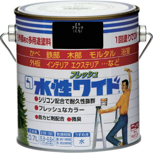 特長●塗膜は汚れにくく、付着した汚れも水しぶきで簡単に洗浄できる（ウォッシャビリティに優れる）高性能塗料です。●タレにくい、微臭タイプです。●かび止め材、さび止め材配合しています。用途●浴室・台所・洗面所・部屋のかべや天井などに。●ドア・木のサン・戸袋・羽目板・板べい・木製品などに。●屋内外のしっくい・スレート・モルタル・コンクリートのかべ・ブロックべい・リシンかべ・各種塗装されたサイディングかべなどに。(テーブルの天板・床面には塗れません。)●門扉・フェンス・鉄柵・鉄サッシ・窓枠・物置などに。仕様●色：ブラック●容量(L)：0.7●乾燥時間：約1時間(夏30℃)、2時間(冬10℃)●塗り重ね可能時間：4時間以上(20℃)●塗布面積(［［M2］］)：5.8〜6.6材質/仕上●合成樹脂（アクリル・シリコン）●顔料●防かび剤●水注意●注意書きをよく読んでから使用してください。●衣類についた塗料は乾いたら落ちません。汚れてもよい服装で作業してください。●塗り面積、乾燥時間は、塗料の色、塗る面の状態、塗り方、気象条件などにより多少異なることがあります。原産国：日本【代引きについて】こちらの商品は、代引きでの出荷は受け付けておりません。【送料について】北海道、沖縄、離島は送料を頂きます。