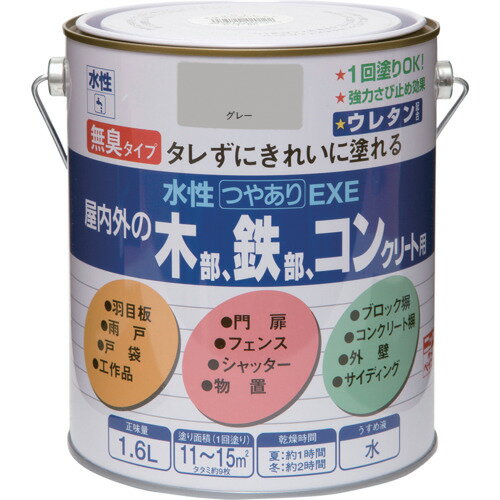 ˥ä Ĥ䤢EXE 1.6L 졼 HSU105-1.6 4976124420528     (...