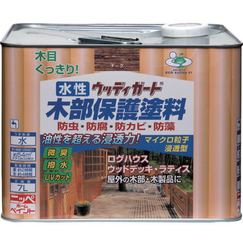 ニッぺ 水性ウッディガード 7L チーク HW208-7 4976124532870 工事 照明用品 塗装 内装用品 塗料(代引..