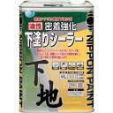 ニッぺ 油性密着強化下塗りシーラー 14L 黄褐色 HY001-14 4976124400582 工事 照明用品 塗装 内装用品 塗料(代引不可)【送料無料】