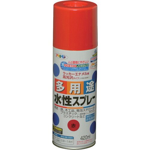 特長●タレにくく、きれいに仕上がります。●油性塗料や発泡スチロールに塗っても下地を侵さず、いろいろな素材に使用できます。用途●発泡スチロール、プラスチック（アクリル、硬質塩ビ、ABS、スチロール）、鉄、木、コンクリート、紙、ガラスなどに。仕様●色：赤●容量(L)：0.42●乾燥時間：40分〜50分(夏期)、1〜2時間(冬期)●塗り重ね回数：2●塗布面積(［［M2］］)：0.8〜1.5(タタミ0.5〜0.9枚分)仕様2●塗布面積：0.8〜1.4［［M2］］●だ円吹き(パターン変更ノズル付)材質/仕上●水溶性アクリル樹脂注意●【保管上の注意】直射日光のあたるところ、自転車内などの温度の高くなるところ、容器がさびやすいことろには置かないで下さい。原産国：日本【代引きについて】こちらの商品は、代引きでの出荷は受け付けておりません。【送料について】北海道、沖縄、離島は送料を頂きます。