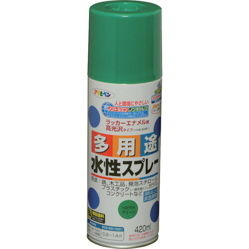 特長●タレにくく、きれいに仕上がります。●油性塗料や発泡スチロールに塗っても下地を侵さず、いろいろな素材に使用できます。用途●発泡スチロール、プラスチック（アクリル、硬質塩ビ、ABS、スチロール）、鉄、木、コンクリート、紙、ガラスなどに。仕様●色：トロピカルグリーン●容量(L)：0.42●乾燥時間：40分〜50分(夏期)、1〜2時間(冬期)●塗り重ね回数：2●塗布面積(［［M2］］)：0.8〜1.5（タタミ0.5〜0.9枚分）仕様2●塗布面積：0.8〜1.4［［M2］］●だ円吹き(パターン変更ノズル付)材質/仕上●水溶性アクリル樹脂注意●【保管上の注意】直射日光のあたるところ、自転車内などの温度の高くなるところ、容器がさびやすいことろには置かないで下さい。原産国：日本【代引きについて】こちらの商品は、代引きでの出荷は受け付けておりません。【送料について】北海道、沖縄、離島は送料を頂きます。