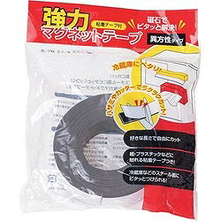 友屋 強力マグネットテープ異方性30mm幅X5m厚み1mm 6240702 オフィス 住設用品 オ...