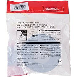 友屋 強力マグネットテープ異方性30mm幅X5m厚み1mm 6240702 オフィス 住設用品 オ...