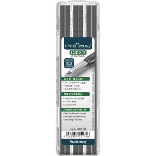 ピカマーカー 建築用シャープペンシル"BIG Dry"用替芯 12本入り 黒10H(日本語パッケージ) 605503 測定 ..
