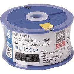 ����� �ݥꥨ���ƥ��� �꡼�봬 ���� 1.2mm 120m �֥�å� 78492 ¬�� ��¬���� ¬������ �ϤĤ� ���硼���꡼��(����Բ�)