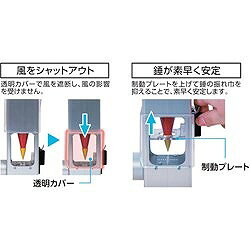 シンワ 風防下げ振り ピタット2 磁気制動式マグネット突き当て 77489 測定 計測用品 測量用品 下げ振り(代引不可)【送料無料】
