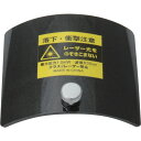 シンワ 部品 電池収納部フタレーザーロボNeo BRIGHT用 81210 測定 計測用品 測量用品 レーザー墨出器(代引不可)