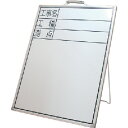シンワ 工事用ホワイトボードDW-2「工事名 工種 測点」縦 77333 オフィス 住設用品 オフィス備品 ホワイトボード(代引不可)【送料無料】